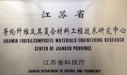 九游会J9·(中国)真人游戏第一品牌