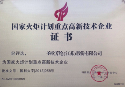 九游会J9·(中国)真人游戏第一品牌