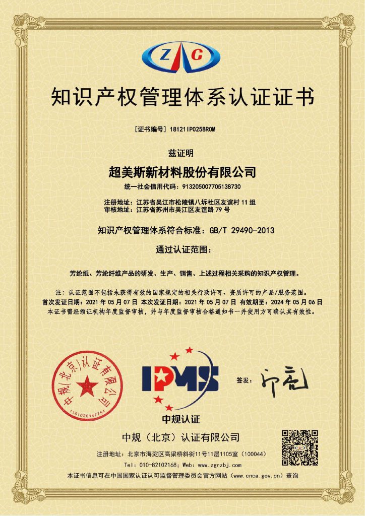 九游会J9·(中国)真人游戏第一品牌