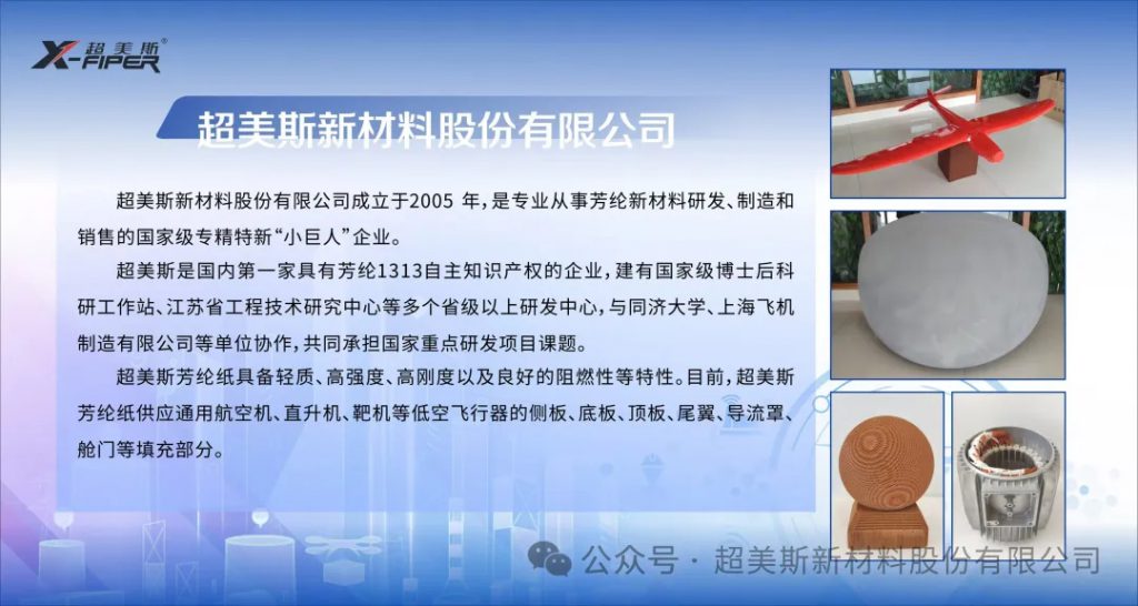 九游会J9·(中国)真人游戏第一品牌